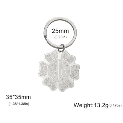 Islamic Ayatul Kursi Keychain Muslim Allah Pendant Arabic Calligraphy Allah Amulet Religious Jewelry Eid Ramadan Gift - color: Ayatul Kursi Allah Keychain Silver
