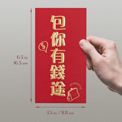 Chinese New Year Red Envelopes - 20-Count Funny Chinese Red Packets, Hong Bao with Gold Foil Design, Gift Money Envelopes, 10 Designs - color: Funny Sayings, 20-Count