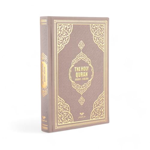 FURKAN English Translation of The Noble Qur'an Large Size (English and Arabic Editions), Al Quran Al Karim, Islamic Gift, Gift for Women, (6.7x9.5″) Thermo Leather Covered Quran - Mink - color: Mink