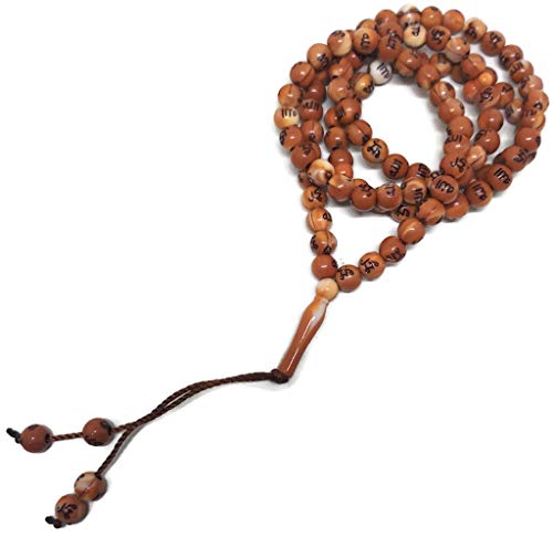 Muslim Tasbih 99 Rosary Beads AMN-184 Islam Prayer dhikr Misbaha with Allah Muhammad Names Engraved on Islamic Religion Eid Ramadan Gift (Milk Tea_Smaller) - color: Milk Tea_Smaller