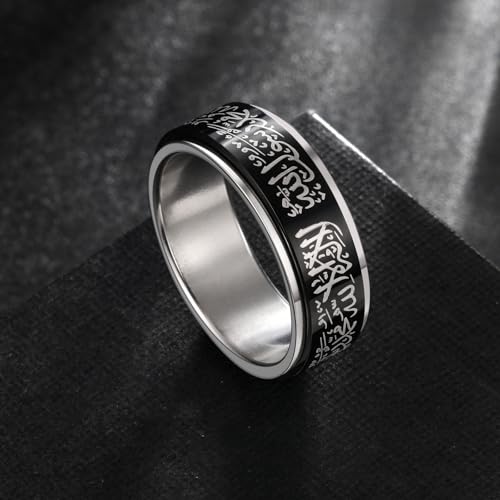 Hipunk Stainless Steel Islamic Muslim Shahada Ring - Mohammad Arabic Letter Rings Band Prayer Religious Calligraphy Ayatul Kursi Allah Rings Eid Ramadan for Men Women Size 9-12 - color: Rotatable-black