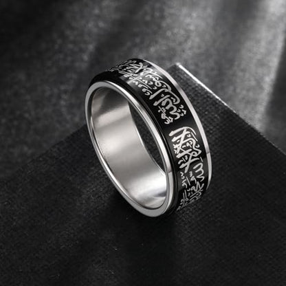 Hipunk Stainless Steel Islamic Muslim Shahada Ring - Mohammad Arabic Letter Rings Band Prayer Religious Calligraphy Ayatul Kursi Allah Rings Eid Ramadan for Men Women Size 9-12 - color: Rotatable-black