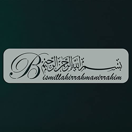DEKADRON Metal Wall Art,BISMILLAHI RAHMANI RAHIM, Islamic Wall Decor, Metal Arts for Muslim Homes, Wall Hangings, Islamic Calligraphy, Islamic Gifts, Silver (*40" W x 11" H / 100x28cm) - size: 47"L x 24"W