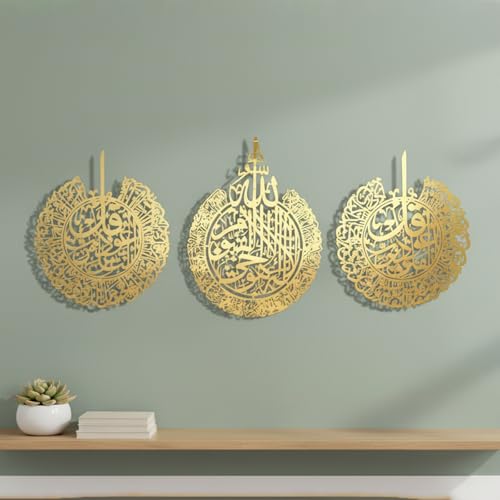 Zoriva 3PCS Islamic Wall Art — Ayatul Kursi Decor for Home, Ramadan & Eid Decorations (Gold)