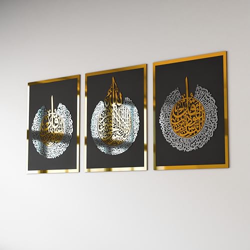 iwa concept Wooden Acrylic Set of Ayatul Kursi, Surah Al-Falaq and Surah Al-Nas, Ramadan Decoration, Eid Decor, Islamic Wall Decor (16 x 21 inches | 40 x 53 cm, Gold&Silver on Black) - color: Gold&Silver on Black, size: 16 x 21 inches