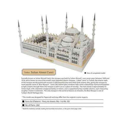 이스탄불 블루 모스크 DIY 종이 모델 키트, 네덜란드 종이 포함, 모델 애호가를 위한 복잡한 3D 건축 빌딩 키트