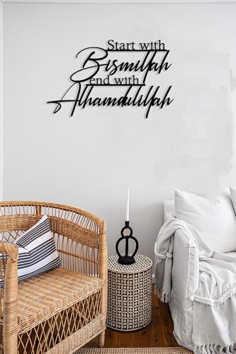 Metal Islamic Wall Art Ayatul Kursi Wall Decor Ramadan Decorations Muslim Gifts Bismillah Wall Decor Allah Wall Hanging for Living Room Bathroom Home Office (Black 17in x10.7in)