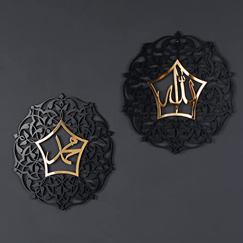 IWA CONCEPT Set of Allah (SWT) and Mohammad (PBUH) Acrylic/Wooden Islamic Wall Art | Ramadan Decoration | Islamic Home Decor | Muslim Gift | (16 x 16 inches | 40 x 40 cm, In Gold Out Black) - color: In Gold Out Black, size: 16"L x 16"W