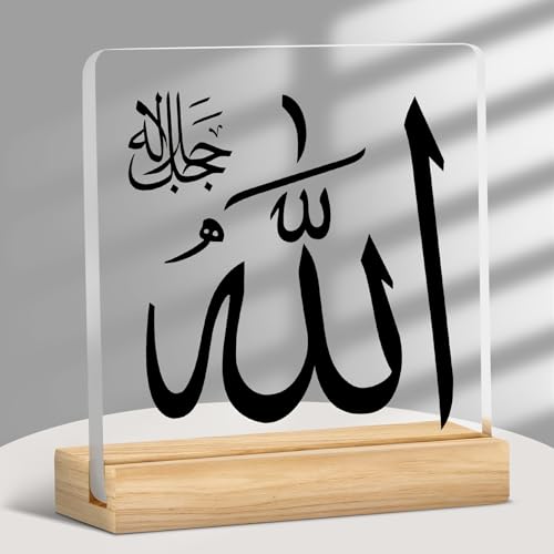 Islamic Art Acrylic Ornament 2D Flat, Arabic Calligraphy Decoration Plaque, Muslim Ramadan Religious Gift, Classic Islamic Home Office Decor, Durable Acrylic Muslim Household Decoration, 1pc Arabic Script Sign