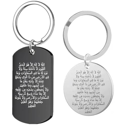 ForeverWill 2 Pieces Allah Ayatul Kursi Keychain Islamic Arabic Quran Calligraphy God Protection Keyring Muslim Amulets Gifts