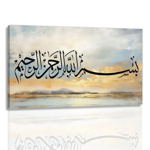 OAAPITI Islamic Canvas Wall Art Allah Name Ayatul Kursi Muhammad Picture Prints Arabic Calligraphy Paintings Quran Posters Home Decoration(Artwork-3,28"x42") - color: Artwork-3, size: 28"x42"