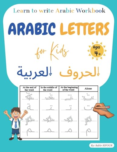 Arabic letters for kids: Learn to write Arabic workbook. Arabic letters tracing for kids, beginners, preschoolers, and kindergarteners. Learn Arabic letters.