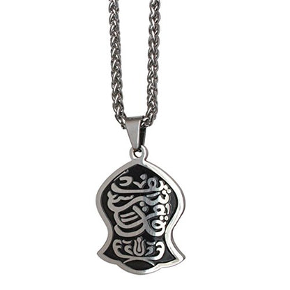 Hanging Muslim Muhammad Pendant Necklace Nalayn Sandal of Prophet Muhammad Islam Jewelry