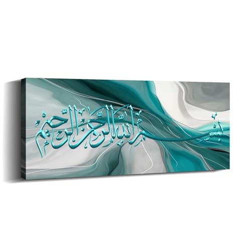 Islamic Canvas Art Muslim Wall Decor Framed Quran Allah Picture Abstract Teal Texture Poster Inspirational Prints for Living Room Home Office Ready to Hang - 12.00"x24.00" - color: Islamic-6, size: 24"L x 12"W
