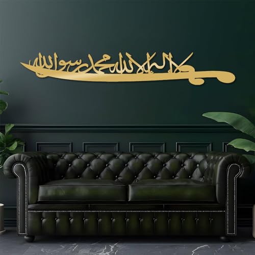 Sword of Hz Metal Wall Art, Zulfiqar Sword Of Ali Islamic Metal Wall Decor, Ali Islamic Wall Art, Metal Islamic Wall Decor, Arabic Calligraphy, Islamic Home Decor, Muslim Gifts (5.5"x35"|14x90cm, Gold) - color: Gold, size: 35L" x 5.5W"
