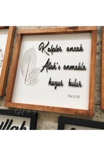 Islamic Kitchen Wall Art Set - Barakat Prayer & Ayatul Kursi 4-Piece Wooden Collection 60x40 cm (23.6x15.7 inch)