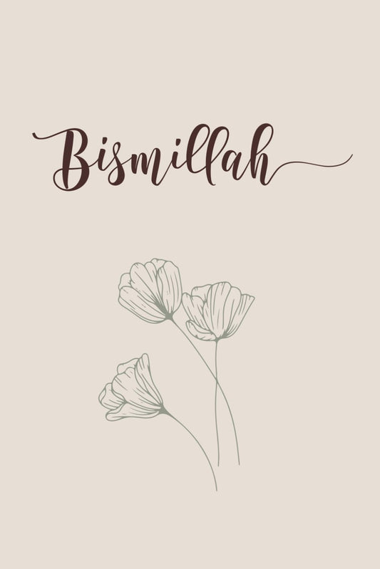Islamic Notebook for Women – Minimalist Bismillah Lined Journal | Elegant Islamic Gratitude Journal & Gift for Muslim Women | Islamic Cover Journal A5 (100 Pages)