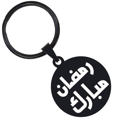 2PCS Islam Ramadhan Mubarek Muslim Blessings Prophet Engraved Symbol Stainless Steel Keychain Key Rings - color: 2xblack