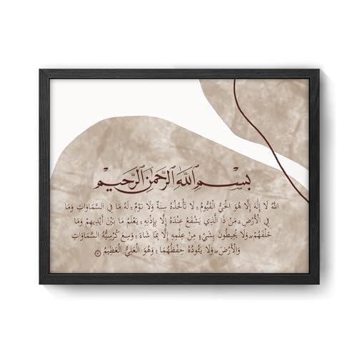 Bismillah Islamic Wall Art Framed - Arabic Du'a Quote Decor - Neutral Tone Muslim Home Decor for Living Room Bedroom Nursery (Black Wood Flame,16"x24") - color: Black Wood Flame, size: 16"x24"