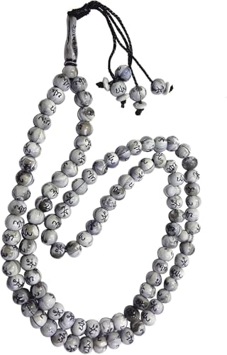 Treasure.of.Egypt Lot 10 Big Tasbih Prayer 99 Worry Beads Misbaha Islamic Allah & Mohammed Rosary