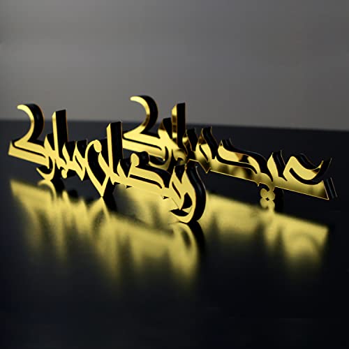 iwa concept Kufic Ramadan Mubarak & Eid Mubarak Table Decor, Islamic Wooden Acrylic Decor, Ramadan Decoration, Eid Decor, Eid Mubarak, Eid Gifts (Both, Gold) - color: Gold, size: Both