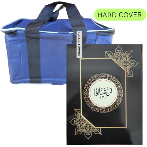 30 Para Set of the Holy Quran – Large Bold Script (9 Lines Per Page) | 30 Separate Sections in Hardcover Ramadan Gift Eid gifts