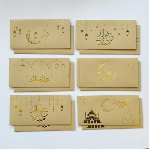Eid Money Gift Bags, 12pcs Ramadan Mubarak Envelopes with 6 Mixed Patterns, Simple Khaki & Brown Design for Eid al-Fitr Holiday Celebration