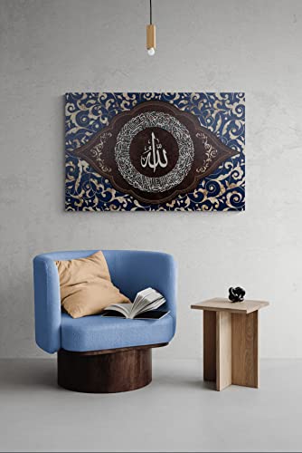 YOBESHO Large Ayatul Kursi, Islamic Wall Art, Islamic Canvas Print, Muslim Home Decoration, Quran Wall Art, Arabic Calligraphy, Muslim Wedding Gift (23.5x15.5 inches, Ayatul Kursi Design 1) - color: Ayatul Kursi Design 1, size: 23.5"L x 15.5"W