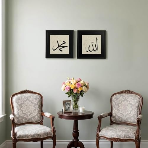 iwa concept Allah & Muhammad Islamic Wall Art Set – 3D Stonecast Arabic Calligraphy for Muslim Homes – Ramadan Eid Wedding Housewarming Gift - color: Black