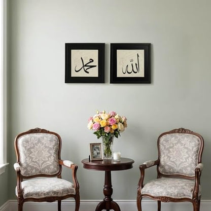 iwa concept Allah & Muhammad Islamic Wall Art Set – 3D Stonecast Arabic Calligraphy for Muslim Homes – Ramadan Eid Wedding Housewarming Gift - color: Black