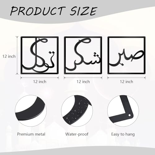 OYEFLY Metal Islamic Wall Art,Ramadan Decorations (Black)