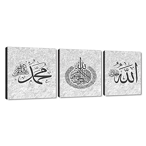 Modern Religion Home Decoration Islamic Muslim Culture Canvas Wall Art Posters Arabic Calligraphy Pictures Wall Decor Living Room Home Office Decorations and Framed Ready to Hang - 36''W x 12''H - color: Gray, size: 36''W x 12''H