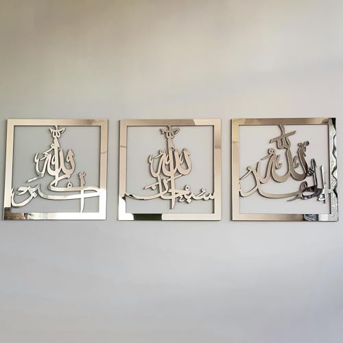 iwa concept Subhanallah Alhamdulillah Allahuakbar Triple Set Wooden/Acrylic Islamic Wall Decor, Tasbeeh Islamic Calligraphy Art, Room Decor Gift for Muslims at Ramadan Eid (12 x 12 Inches, Silver) - color: Silver, size: 12 x 12 inches