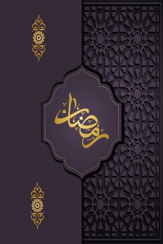 Ramadan Planner for muslims: A 30 Days Guide to Fasting, Prayer, Quran Reading, Dua, Achieving your Goals for Ramadan, and more. A cute Islamic Notebook Journal