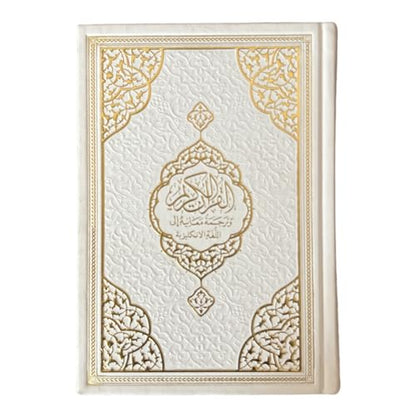 Muslim Prayer Rug, Elegant Full Arabic Thermo Leather Quran(9.4 * 6,6 inch / 24 * 17 cm) Beads I Perfect Islamic Gift I Suitable for Men, Women, Kids I Luxury Islamic Gift | Islamic Ramadan Eid Gifts - color: White