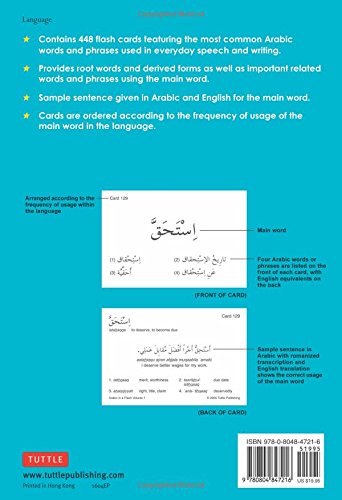Arabic in a Flash Kit Volume 1: A Set of 448 Flash Cards with 32-page Instruction Booklet (Tuttle Flash Cards)