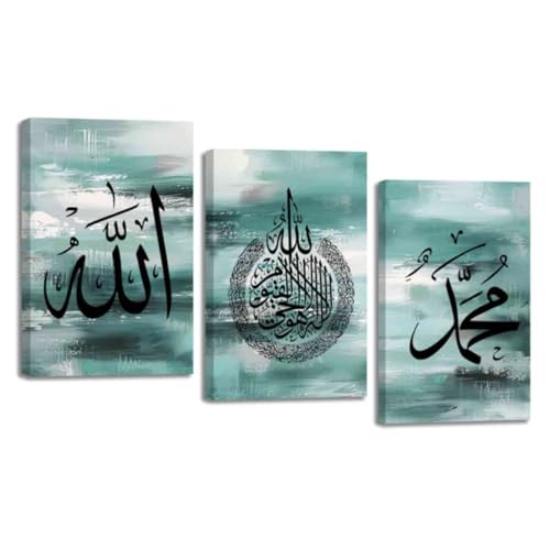 ZSHDEYMTOP 3 Pieces Islamic Canvas Wall Art Ayatul Kursi Allah Name Muhammad Picture Prints Arabic Calligraphy Painting Muslim Ramadan Poster for Home Decor (Teal, (12.00" x 16.00" x 3PCS)) - color: Teal, size: 12.00" x 16.00" x 3PCS