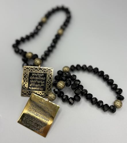 Ayatul Kursi Safar Duaa Gold Black Pattern, Islamic Car Hanging, Muslim Car Styling, Car Accessories, Islamic Gift Ideas