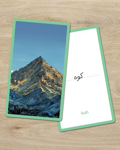 Persian Vocabulary Flashcards: Nature | Ideal for Kids and Adult learners. - style: Nature