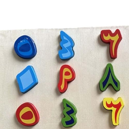 Alphabet Word Puzzle Wooden Alphabet Number Puzzle Letters Board Learning Toy Shape Matching Game Suitable for Classroom Parent Chil, Arabic Numerals A - color: Arabic Numerals a