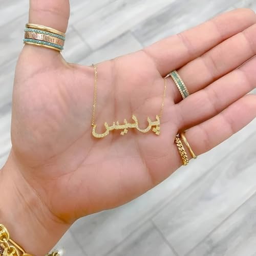 LUSSO Customized 14K Gold Filled Name Plate Necklaces For Women And Men - Customized Necklace Arabic Nameplate Pendant Ethnic, Personalized Name Necklace - color: 3 - Necklace With Name