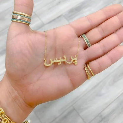 LUSSO Customized 14K Gold Filled Name Plate Necklaces For Women And Men - Customized Necklace Arabic Nameplate Pendant Ethnic, Personalized Name Necklace - color: 3 - Necklace With Name