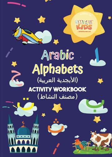 Arabic Alphabet Activity Workbook for Children ages 5 to 12. Beginner Arabic Learning Book with Tracing, Colouring and Lots of Fun Activities to Build Confidence and Love for Learning Arabic Language.