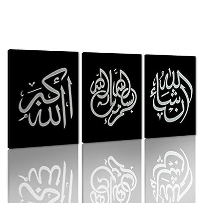 Yatsen Bridge Handpainted Arabic Calligraphy Islamic Wall Art 3 Piece Oil Paintings on Canvas for Living Room Framed and Stretched (Black) - color: F