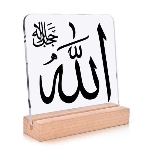 Islamic "There Is No God But Allah" Desk Decor - Acrylic Calligraphy Sign with Wooden Stand, Muslim Religious Gift & Home Accent - color: black