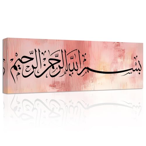 ZXHYWYM Islamic Wall Art Bismillah Picture Arabic Calligraphy Quran Paintings Allah Canvas Prints Muslim Home Decor Framed (3, 8.00" x 24.00") - color: 3, size: 8.00" x 24.00"