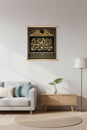 Quran Verse Wall Art – Islamic Arabic Calligraphy Hanging Canvas with Wooden Top & Bottom, “And Ask Allah for His Bounty” Wall Décor for Home or Office (20 x 20 Inches)