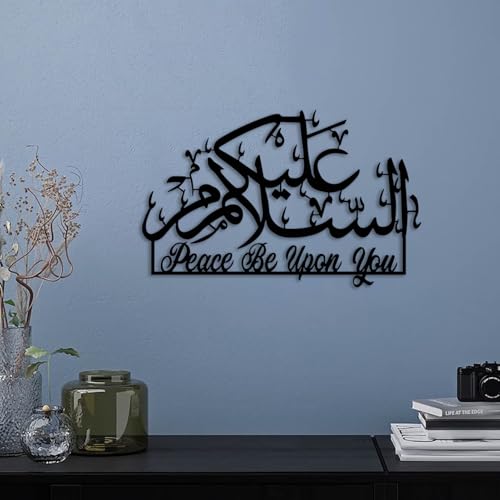 cape leadwort MashAllah Metal Islamic Wall Art, Large Islamic Home Decor, Muslim Gift, Arabic Calligraphy, MashAllah Sign, Ramadan Gift, Ayatul Kursi Wall Decor - color: Black-3