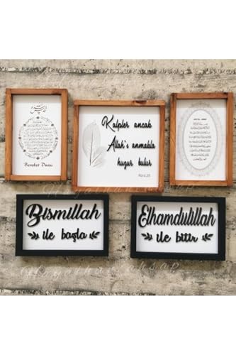 Islamic Kitchen Wall Art Set - Barakat Prayer & Ayatul Kursi 4-Piece Wooden Collection 60x40 cm (23.6x15.7 inch)