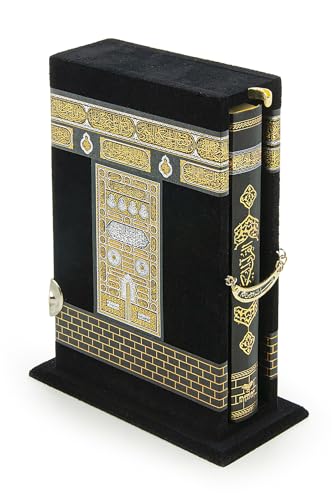 ihvan online The Holy Qur'an, Arabic Quran with Kaaba Door Design Cover Box, Islam Book, Perfect Islamic Ramadan Eid Gifts, Black/Model 2 - color: Black / Model 2